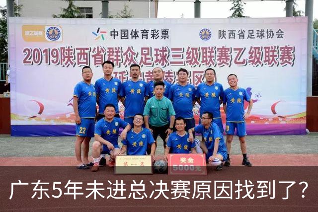 广东5年未进总决赛原因找到了？1人被李春江挖走，杜锋似失去双臂